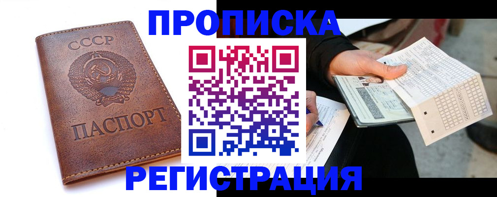 регистрация в Пугачёве